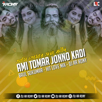 Ami Tomar Jonno Kadi - Baul Sukumar (Hit Love Mix) DJ AR RoNy by DJ AR RoNy Bangladesh