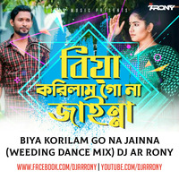 Biya Korilam Go Na Jainna (Weeding Dance Mix) DJ AR RoNy by DJ AR RoNy Bangladesh