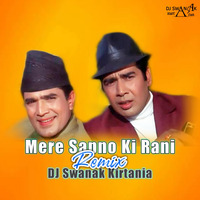 Mere Sapno Ki Rani (Dance Mix) DJ Swanak Kirtania by DJ Swanak Kirtania Official