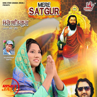 JANAM DIHARA MERE SATGURU DA - Kaur Preet by Kaur Preet