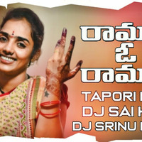 Ramula O Ramula 2019 Telugu Folk DJ Song [ Tapori Remix ] Mix MasterDJ Sai KrizY &amp; DJ Srinu Palem(www.newdjsworld.in) by MUSIC