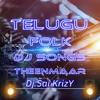 Gutta Gutta Tirigetoda 2k19 New Folk Dj Song { Congo Theenmaar } Mix Master Dj Sai KrizY by MUSIC