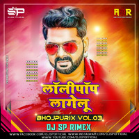 Lollypop Lagelu Bhojpuri Hit (BhoJPuriX Vol-03) DJ SP REMiX by DJ SP Official