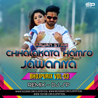 Chhalakata Hamro Jawaniya Bhojpuri Hit  BhoJPuriX Vol-03  DJ SP REMiX by DJ SP Official