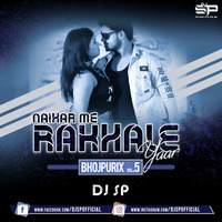 Naihar Me Rakhle Yaar Rahlu (BhoJPurixMiX) DJ SP by DJ SP Official