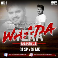 Bewafa Tera Wada Tut Gaya (BhoJPurixMiX) DJ SP x DJ MK by DJ SP Official