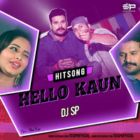 Hello Kaun_Hit Bhojpuri Song REMiX - DJ SP by DJ SP Official