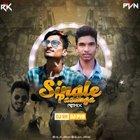 Pb-SINGLE PASANGE REMIX DJ PVN AND DJ RK by Dj-Prasad Bhandari
