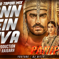 Mann Mein Shiva || Panipat 2020 || Arjun Kapoor Kriti Sanon Tapori Remix || Bollywood Tapori Song 2020 by Dj Bitty Official