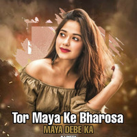 Tor Maya Ke Bharosa Chahi Mola ( Maya Debe Ka ) Dj Bitty by Dj Bitty Official