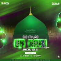 Amad-E-Mustafa DJ Ameem_Dj Salman MP3 by Ameem Shah