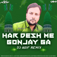 Har Desh Me Gonjay Ga - Maahe Rabi Un Noor - Dj Asif Remix by Dj Asif Remix ' DAR