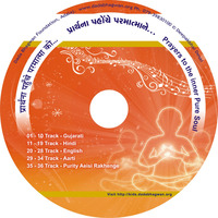 10 Pratah Vidhi (Gujarati) by Dada Bhagwan