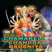 Chamake La Chandra Badaniya (Pawan Singh)  Navaratri Song Dj Vyas Gkp by DJ VYAS GKP