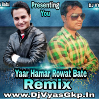 Yaar Humar Rovat Baduve (Birju Badal) Bhojpuri Song Dj Vyas Gkp by DJ VYAS GKP