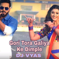 Gori Tora Galiya ke Dimple (Pawan Singh) Bhojpuri Song Dj Vyas Gkp by DJ VYAS GKP