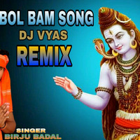 Bol Bam Non Stop (Birju Badal) Shavan Special Dj Vyas Gkp by DJ VYAS GKP