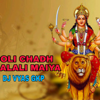 Doli Chadhi Chalali Maiya Maiya (Aanu Dubye) Dj Vyas Gkp by DJ VYAS GKP