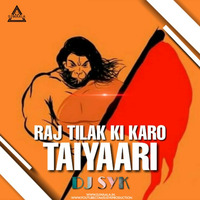 Raj Tilak Ki Karo Taiyari Aa Rahen hain Bhagawa Dhari - Jai Shree Ram Bass Boost Mix DJ SYK - DJWAALA by DJWAALA