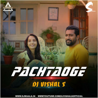 PACHTAOGE - TAPORI DANCE - DJ VISHAL S - DJWAALA by DJWAALA