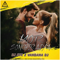 MOR SONCHIRAIYA - DJ SYK X VANDANA DJ - DJWAALA by DJWAALA