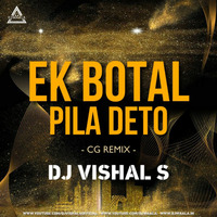 EK BOTAL PILA DETO - CG REMIX - DJ VISHAL S - DJWAALA by DJWAALA