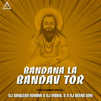 BANDANA LA BANDAV TOR - 18 DECEMBER SPECIAL CG RMX - DJ VISHAL S X DJ SHAILESH MANWA X DJ BEENU DON by DJWAALA