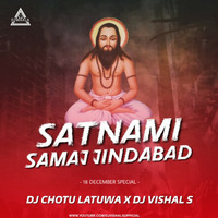 SATNAMI SAMAJ JINDABAD - DJ VISHAL S X DJ CHOTU LATUWA - DJWAALA by DJWAALA