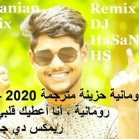 2020 রোমানিয়ান গান, আমি আপনাকে নিঃশব্দে হৃদয় দিই by DJ HaSaN HS