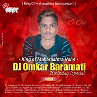 NADALA MAJYA LAGU NAKO - DJ SRJ BARAMATI &amp; DJ OMKAR BARAMATI by Deej Omkar