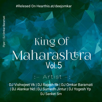 Navra Dj Pahije Mala[Active pad mix] Dj Vishwajeet V.K. x Dj Alankar Shivankhed by Deej Omkar