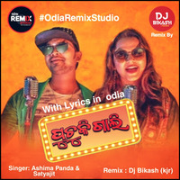 Puchuki Gali Remix song (Ashima_Panda &amp; Satyajit ) Lyrics Emble With Song - OdiaRemixStudio ( 256kbps cbr ) by Odia Remix Studio