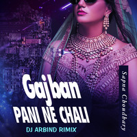 Chundadi Jaipur Ki (Remix)  Gajban  DJ Arbind Kolkata Sapna Choudhary  New Haryanvi Song 2019 by Djarbind