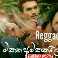 Mathaka Amathakailu Reggaeton Mix By Dj Rush by Dj Rush SL