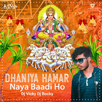 Bhul Chuk Chama Kariha A Ho Chhath Mai Soft Dholki Remix Dj Vicky Dj Rocky by Dj Vicky