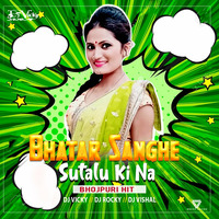 Bhatar Sanghe Sutalu Ki Na (Remix) Dj Vicky X Dj Rocky X Dj Vishal by Dj Vicky