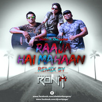 Raaja Hai Mahaan - Sheldon Bangera Feat Emmanuel Joseph (JBC) (Deejay Ronit Remix) by Dj Ronit Gospel