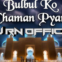 Bul Bul Ko Chaman Pyara eid Special Quwaali Remix By Dj Rn Official by Dj Rn Official