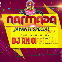 3. Kabhu Gawrighat Me Kabhu Bheghat Me Naramada Janmotsav  Special  Remix By Dj Rn Official  Vol.1 2020 by Dj Rn Official
