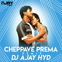 Cheppave Prema - Manasantha Nuvve (Remix) DJ AJAY HYD by Telugudjs official