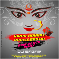 Kirpa Banwale Rahiye Bas Hoo 2019 Durga Puja Special EDM Song by Shivam Jha