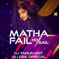 MATHA FAIL HO GAIL _ DJ TARUN DMT X DJ DSK OFFICIAL by djdskofficial