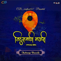 VITHU RAYACHI NAGARI-(Remix)---DJ-Chaitanya Bansode by Chaitanaya Bansode