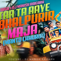 ITAA TA AAYE SAMBALPURIR MAJA (MANTU CHHURIA) DJ MANISH RAIGARH &amp; DJ SUGU by Dj Manish Raigarh