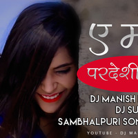 A MOR PARDESI BABU SAMBALPURI REMIX - DJ MANISH RAIGARH x DJ SUGU by Dj Manish Raigarh