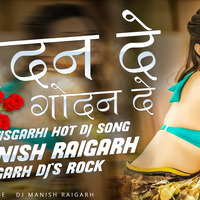 Godan De Godan De CG Hot Remix - DJ Manish Raigarh by Dj Manish Raigarh