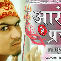 Aarabh Hai Prchand x Appy Raja (CG Rap Song) Dj Manish Raigarh x Dj Chiranjeev by Dj Manish Raigarh