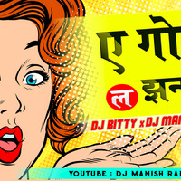 A GOBAR LA JHAN CHHUBE (CG REMIX) DJ MANISH RAIGARH x DJ BITTY by Dj Manish Raigarh