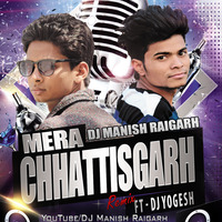 Mera Chhattisgarh Ft - DJ Yogesh (REMIX)  DJ MANISH RAIGARH by Dj Manish Raigarh