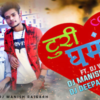 TURI GHAMANDI x Ft DJ YOGESH (CG RAP) DJ MANISH RAIGARH x DJ DEEPAK MASTANA by Dj Manish Raigarh
